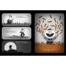 Load image into Gallery viewer, 毛毛兔系列:我不怕胡蘿蔔怪
