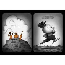 Load image into Gallery viewer, 毛毛兔系列:我不怕胡蘿蔔怪