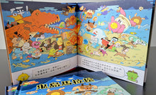 Load image into Gallery viewer, 鬼島馬拉松