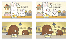 Load image into Gallery viewer, 一二一二拉