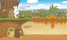 Load image into Gallery viewer, 一二一二拉