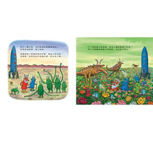 Load image into Gallery viewer, 紅噗噗與藍嚕嚕