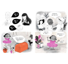 Load image into Gallery viewer, 一起玩,聽誰的?