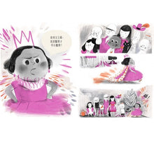 Load image into Gallery viewer, 一起玩,聽誰的?