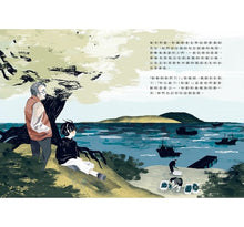 Load image into Gallery viewer, 風中的電話亭