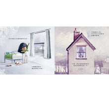 Load image into Gallery viewer, 隱形的世界