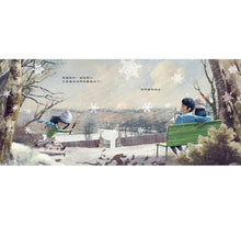 Load image into Gallery viewer, 隱形的世界