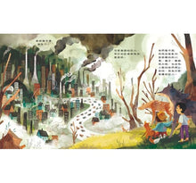 Load image into Gallery viewer, 葛莉塔與巨人