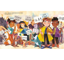 Load image into Gallery viewer, 葛莉塔與巨人