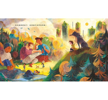 Load image into Gallery viewer, 葛莉塔與巨人