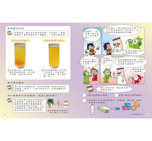 Load image into Gallery viewer, Why博士系列