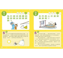 Load image into Gallery viewer, Why博士系列