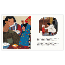 Load image into Gallery viewer, 團圓(中英雙語+線上朗讀)