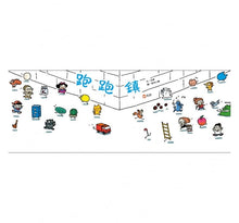 Load image into Gallery viewer, 跑跑鎮