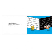 Load image into Gallery viewer, 跑跑鎮