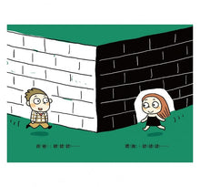 Load image into Gallery viewer, 跑跑鎮