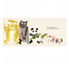 Load image into Gallery viewer, 糞金龜的生日禮物