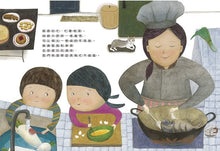 Load image into Gallery viewer, 好忙的除夕