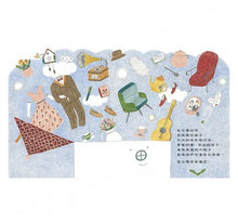 Load image into Gallery viewer, 小房子烏比