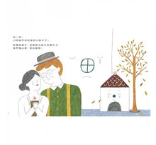 Load image into Gallery viewer, 小房子烏比