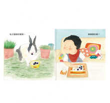 Load image into Gallery viewer, 寶寶生活能力套組:寶寶喜歡吃+寶寶不想睡