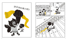 Load image into Gallery viewer, 誰的襪子