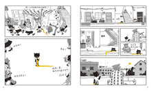 Load image into Gallery viewer, 誰的襪子