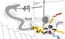 Load image into Gallery viewer, 誰的襪子