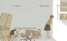 Load image into Gallery viewer, 小魚散步