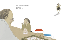 Load image into Gallery viewer, 小魚散步