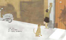 Load image into Gallery viewer, 小魚散步