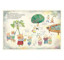 Load image into Gallery viewer, 子兒,吐吐