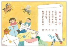 Load image into Gallery viewer, 多多少少郵局