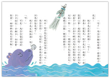 Load image into Gallery viewer, 多多少少郵局