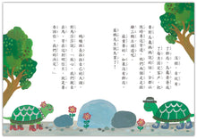 Load image into Gallery viewer, 多多少少郵局