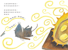 Load image into Gallery viewer, 好想吃榴槤