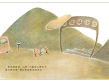 Load image into Gallery viewer, 請問一下,踩得到底嗎?