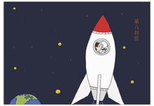 Load image into Gallery viewer, 親愛的快樂先生