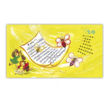 Load image into Gallery viewer, 花貓帽