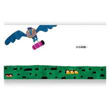 Load image into Gallery viewer, 小雞逃跑記
