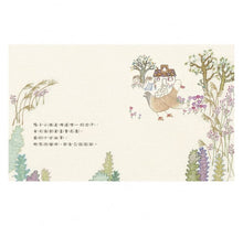 Load image into Gallery viewer, 鴨子小姐找房客