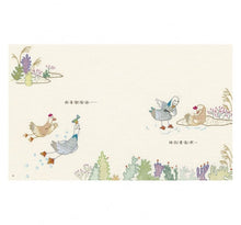 Load image into Gallery viewer, 鴨子小姐找房客