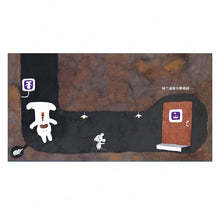 Load image into Gallery viewer, 兔子先生去散步