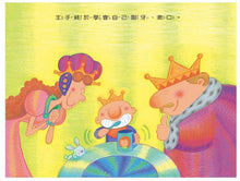 Load image into Gallery viewer, 蛀牙王子(QRCode線上聽音樂劇故事)