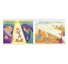 Load image into Gallery viewer, 眼鏡公主(QRCode線上聽音樂劇故事)