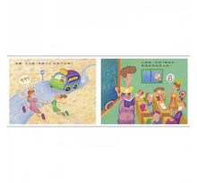 Load image into Gallery viewer, 眼鏡公主(QRCode線上聽音樂劇故事)