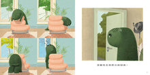 Load image into Gallery viewer, 恐龍先生流鼻涕以後