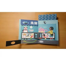 Load image into Gallery viewer, 什麼?什麼?藏起來!