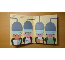 Load image into Gallery viewer, 什麼?什麼?藏起來!