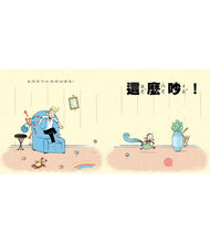 Load image into Gallery viewer, 因為有了你